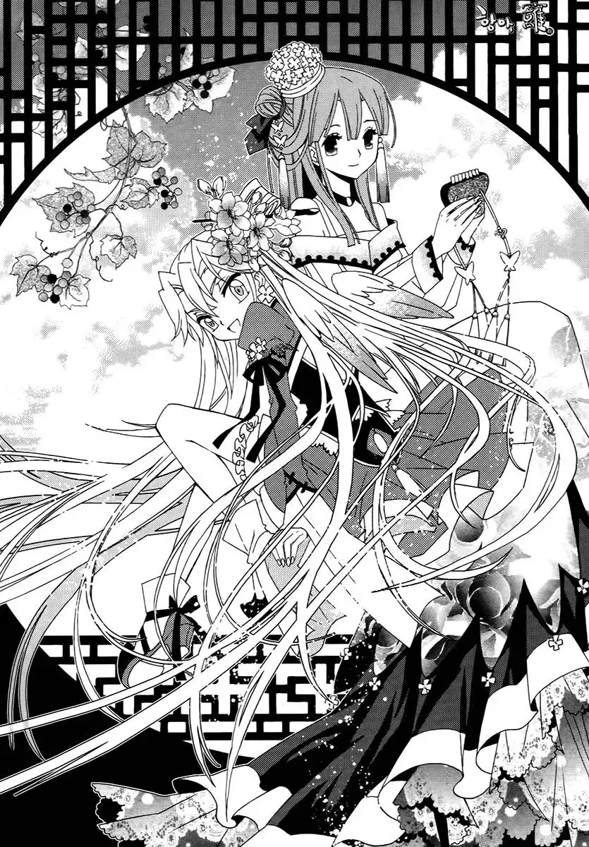 Dream Fantasia Chapter 16 4